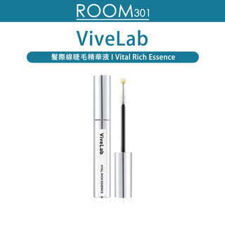 Tinh chất nuôi dưỡng lông mi / lông mày 10ml