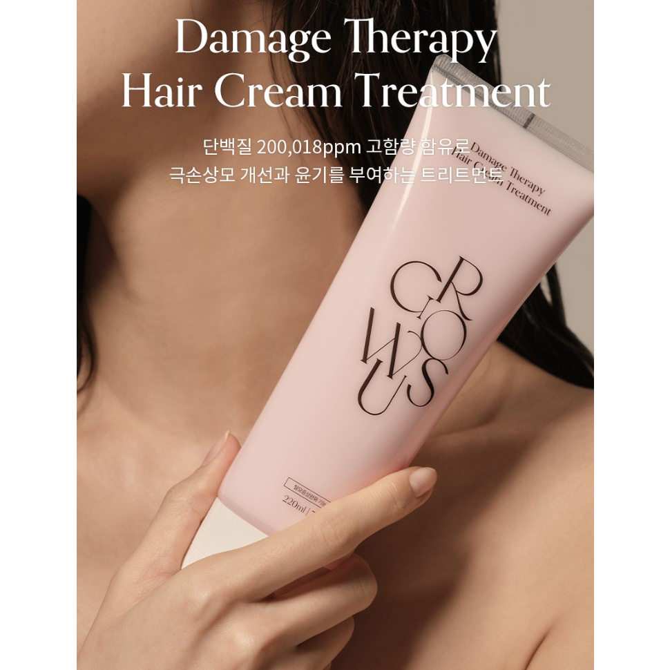 GROWUS DAMAGE THERAPY HAIR CREAM TREATMENT 220ml
