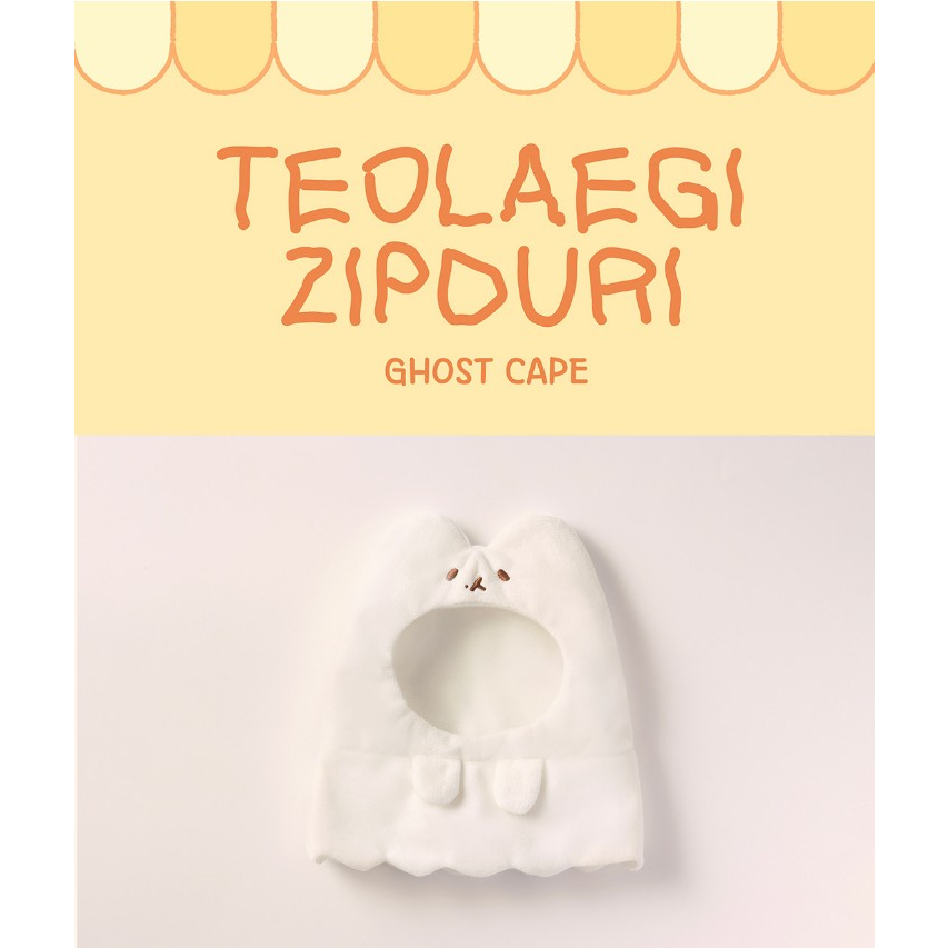 Teolaegi BAEKHYUN GHOST CAPE - EXO