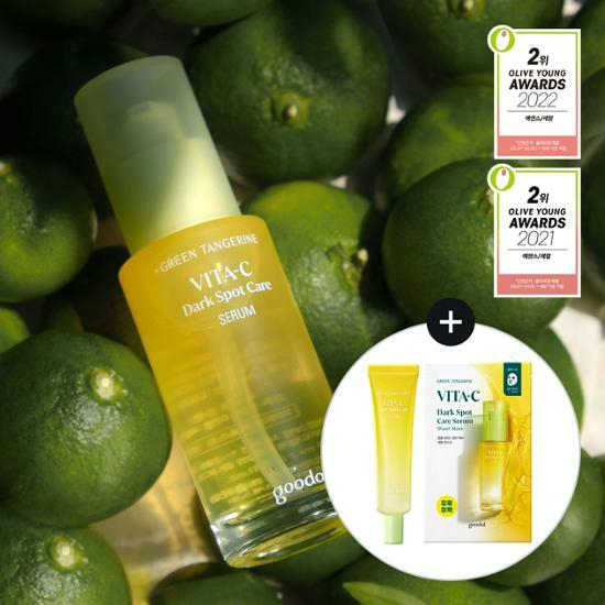 GOODAL Set Serum Vitamin C Chiết Xuất Từ Cây Trà Xanh Giúp Xóa Đốm Nâu Hiệ