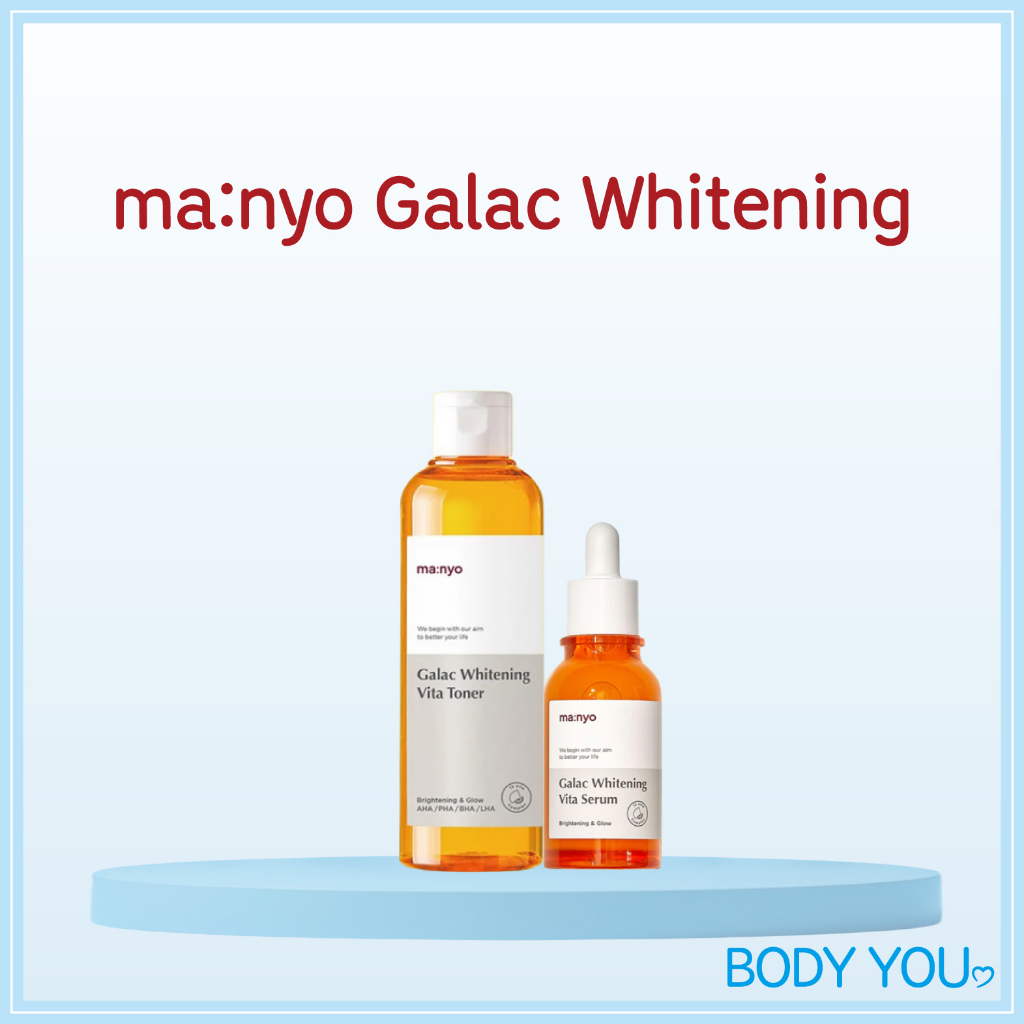 Galac Whitening Vita Serum 50ml, Toner 210ml *Manyo Factory