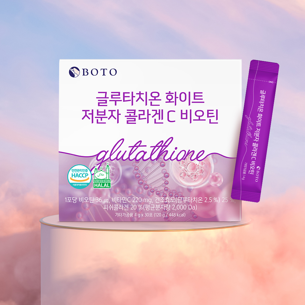 Phấn Trang Điểm Collagen Glutathione Làm Sáng Da