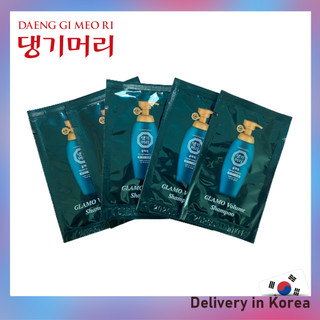 Bộ 5 gói dầu gội đầu glamo ri dung tích 7ml