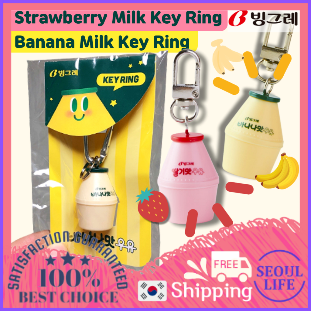 Móc khóa hình sữa chuối Hàn Quốc