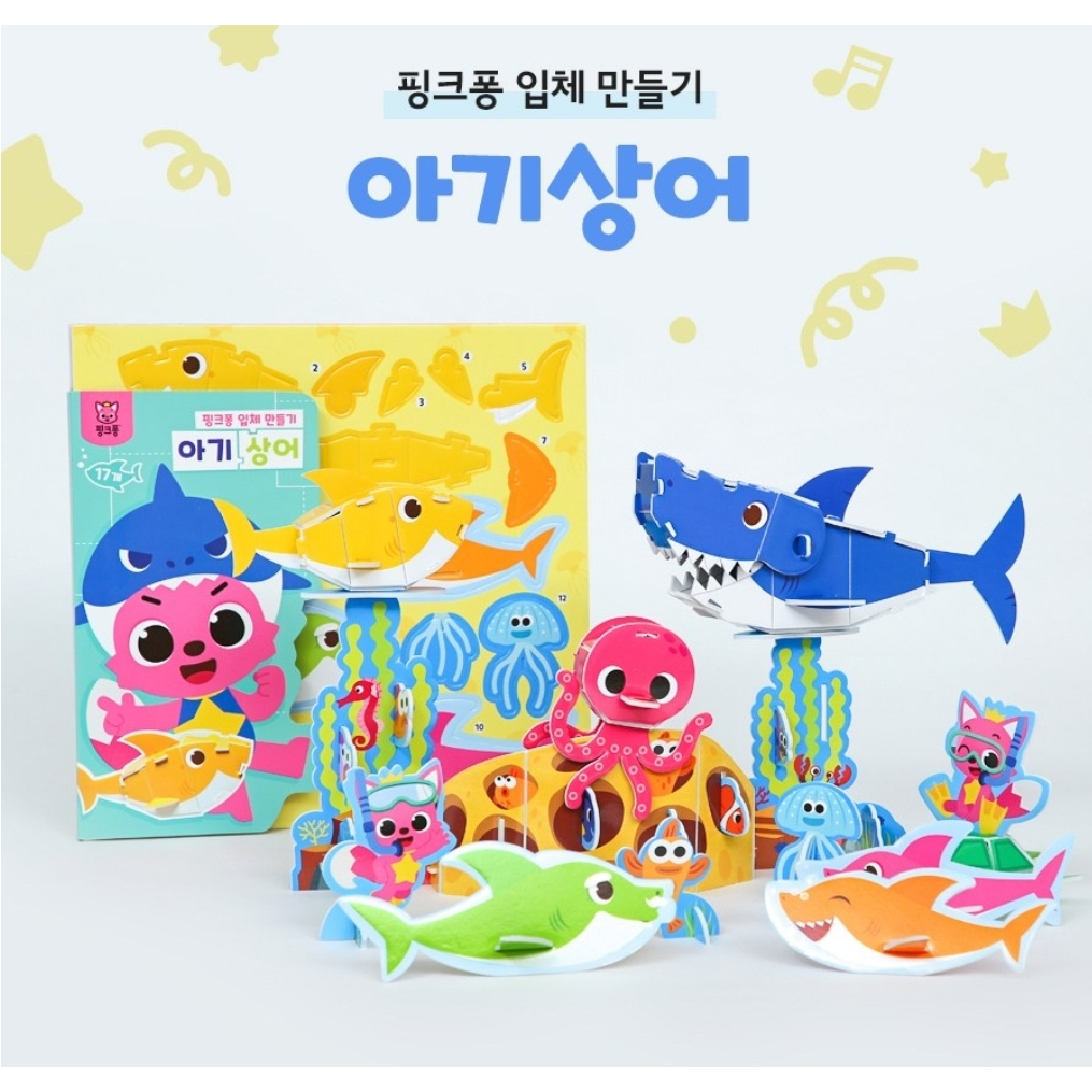 [pinkfong] Lắp ráp 3d diy lắp ráp một chiếc xe ba chiều wrecker baby shark fish dinosaur paper assembly