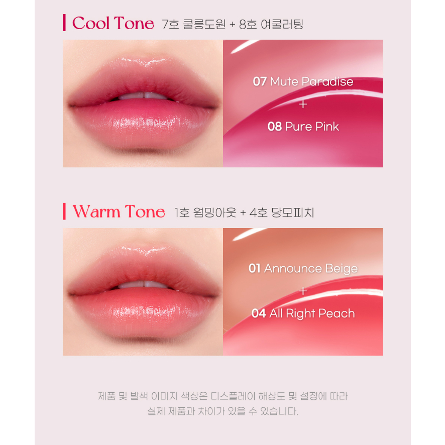 Water Bare Tint 3.7g, Son Tint PERIPERA 3.7g Màu Đẹp Cá Tính