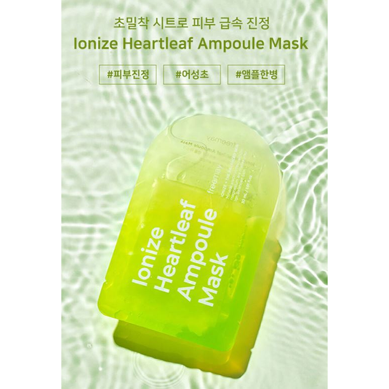Mặt Nạ Ampoule Freemay Ionize
