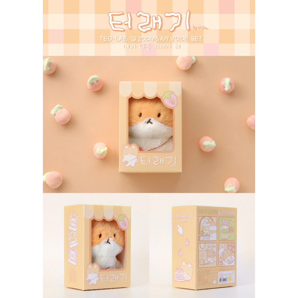 Teolaegi BAEKHYUN 20CM & AR VOICE SET - EXO