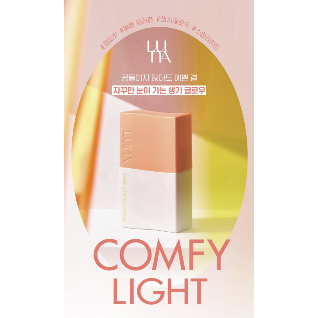 Kem nền comfy light foundation