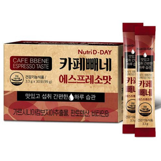Hàn quốc nutri d-day cà phê bbene espresso 3,3g x 30 gói