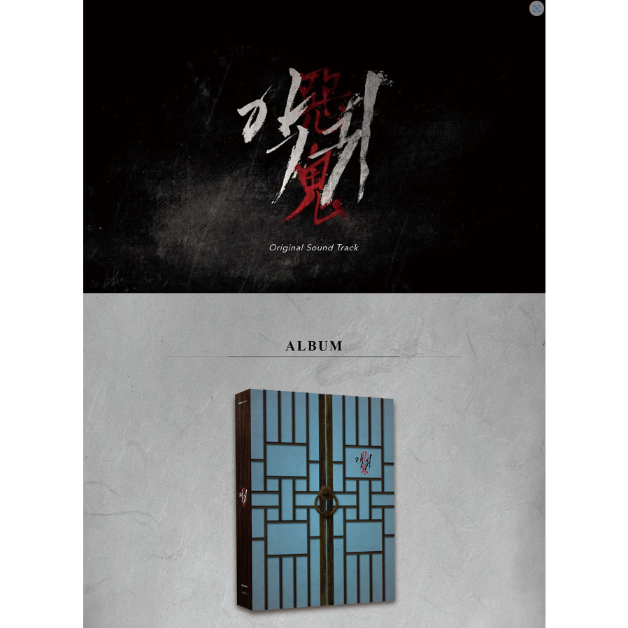 REVENANT - OST 2023 KOREA SBS DRAMA
