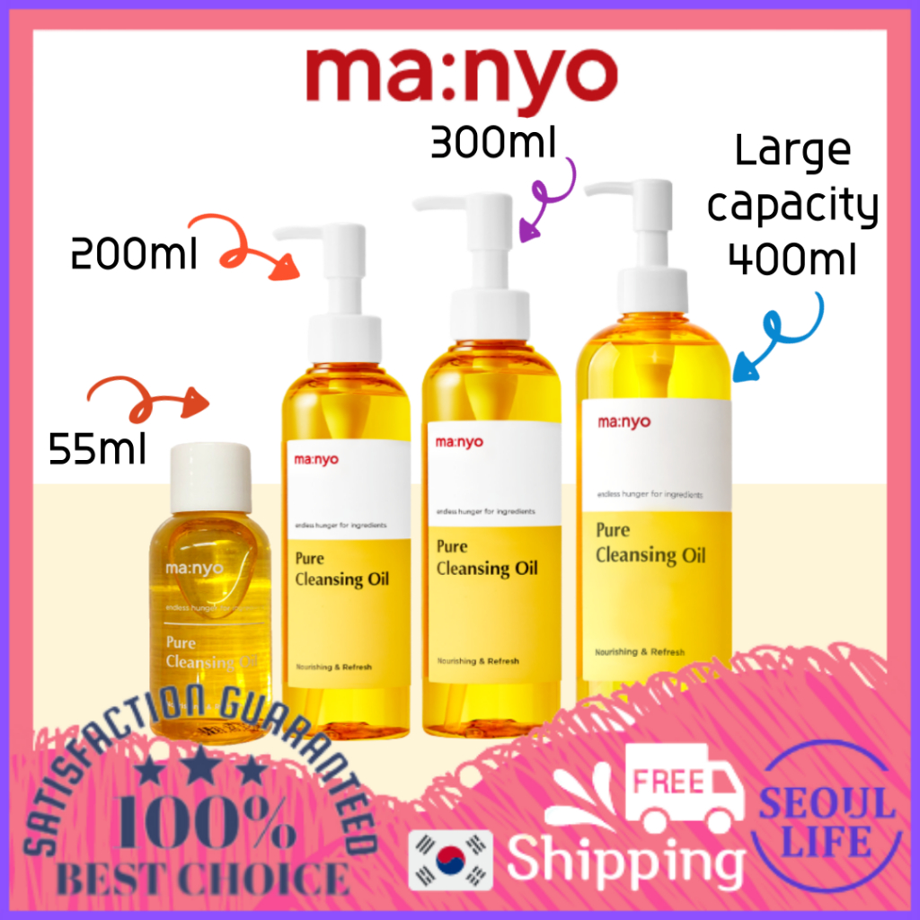 Dầu Tẩy Trang Manyo 55ml 140ml 200ml 250ml 300ml 400ml Làm Sạch Mụn Đầu Đen