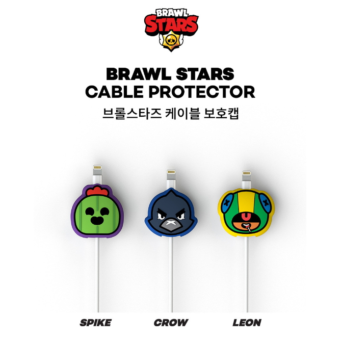 Nắp bảo vệ cáp brawl stars
