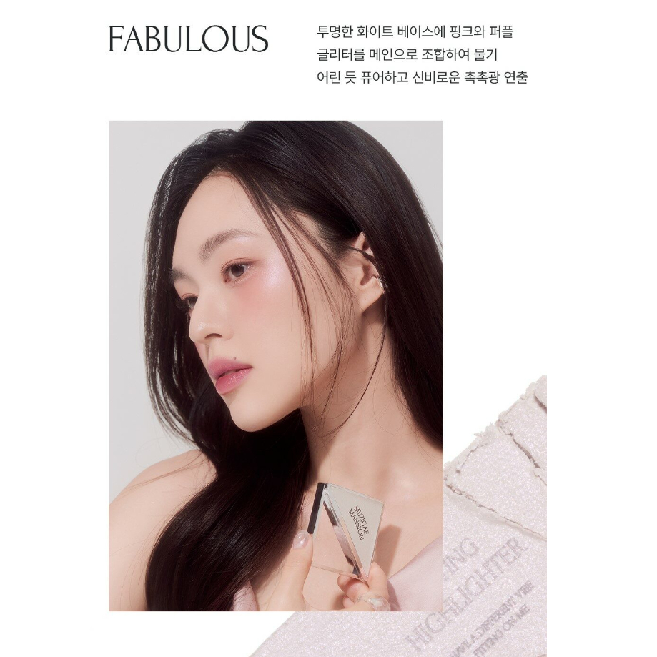 MUZIGAE MANSION FITTING HIGHLIGHTER 5g