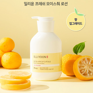ILLIYOON Fresh Moisture Body Lotion 350ML