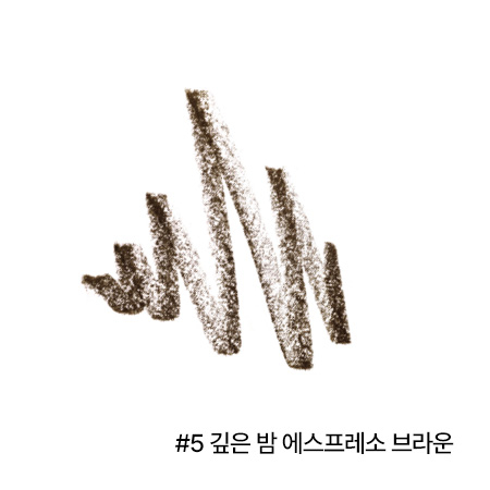 Chì Kẻ Mày Innisfree Auto Eyebrow Pencil 0.3g -Màu đẹp nhất 06- new 2023