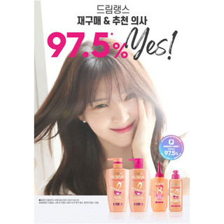 LOREAL Kem Dưỡng Tóc Hư Tổn 200ml Cao Cấp