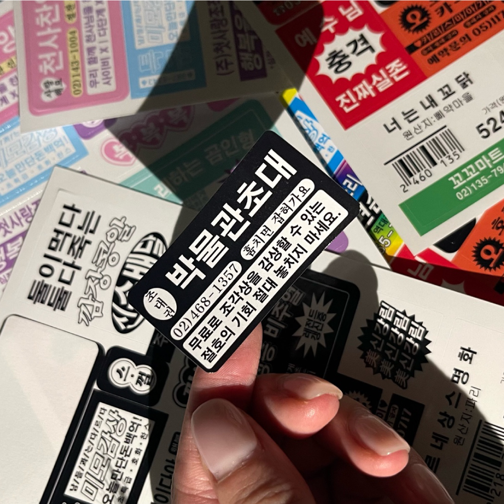 Hình Dán Tình Yêu Flyer / Miếng Dán Ba Chiều Hàn Quốc Dễ Thương / Tay Áo Tải Polco Tạp Chí DIY