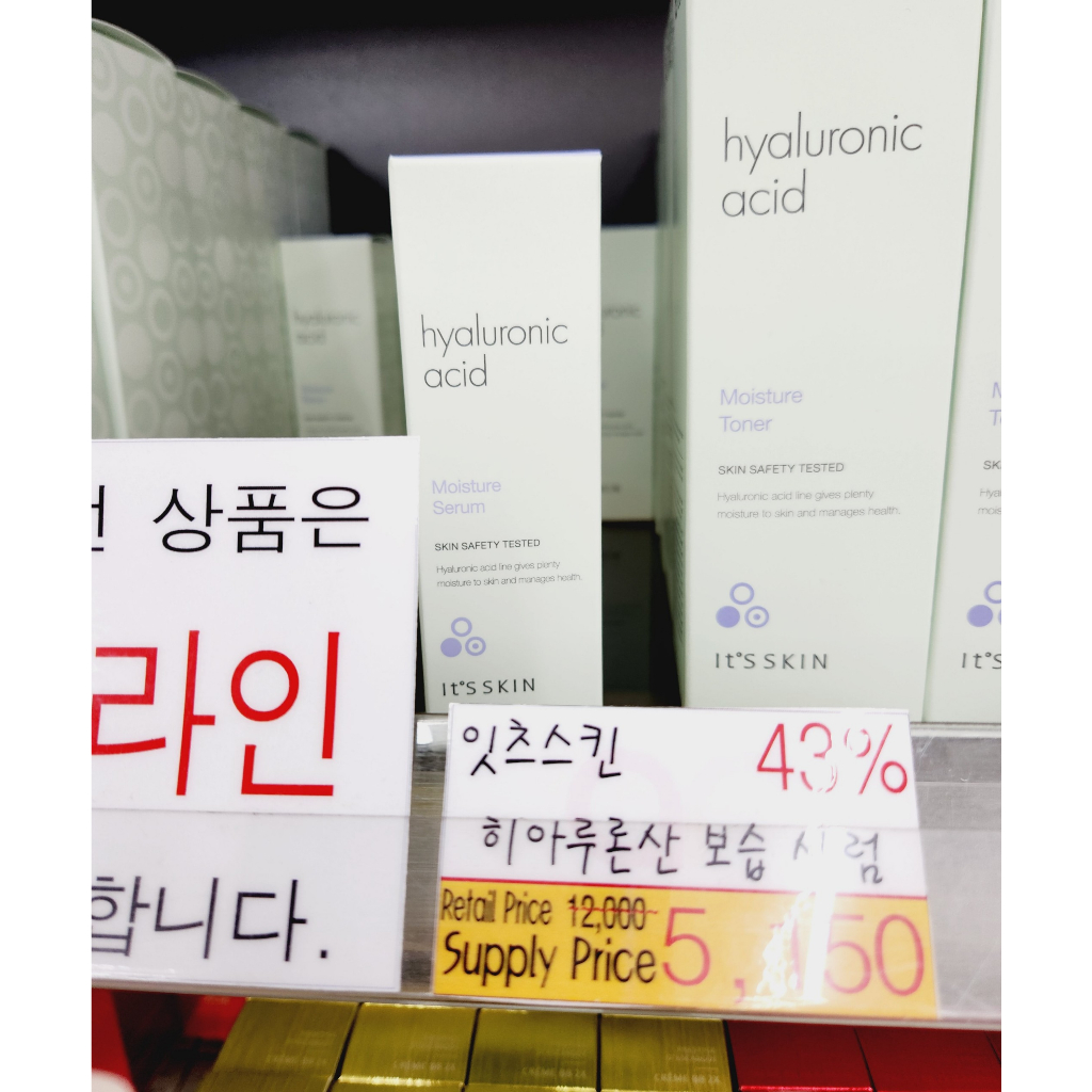 Tinh chất dưỡng ẩm da Its Skin Serum Hyaluronic Acid 40ml