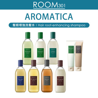 Dầu Gội Và Dầu Xả Hương Thảo (400ml) Chiết Xuất Trà Tử Và Quinoa Biotin Chăm Sóc Tóc Trị Rụng Tóc