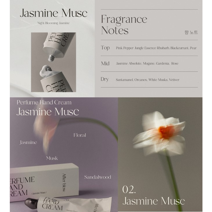 Kem Dưỡng Da Tay Hương Nước Hoa AFTER BLOW PERFUME HAND CREAM 50ML