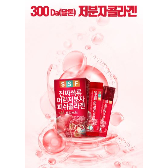 Hàn Quốc SOONSOOFOOD Phân Tử Thấp cá lựu Collagen Thạch Stick 20g x 15 gói