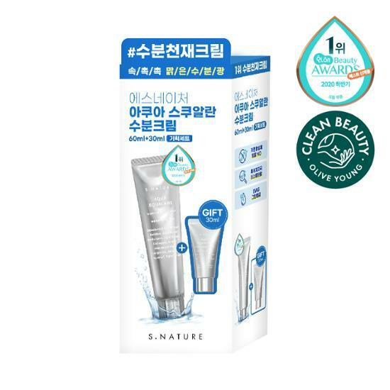 Kem Dưỡng Ẩm Aqua S.NATURE Aqua Squalane 60ml + 30ml