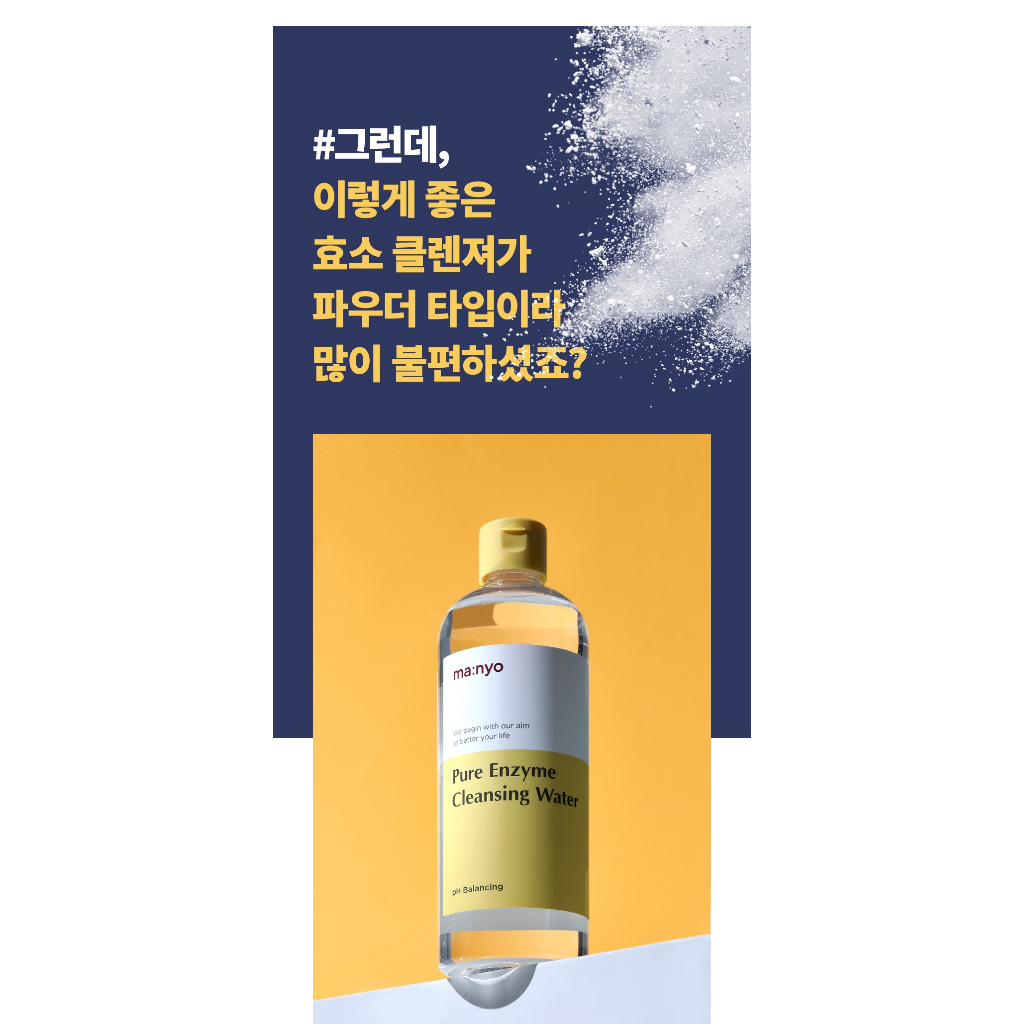 Nước Tẩy Trang Manyo Enzyme Nguyên Chất 400ml