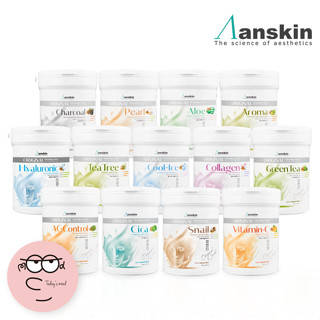 [Anskin] Modeling Powder pack 240g Hộp Phấn Phủ Tạo Mẫu Trang Điểm (13 Loại) | Mặt Nạ Cao Su Hàn Quốc No 1 Cắt Sợi Anskin