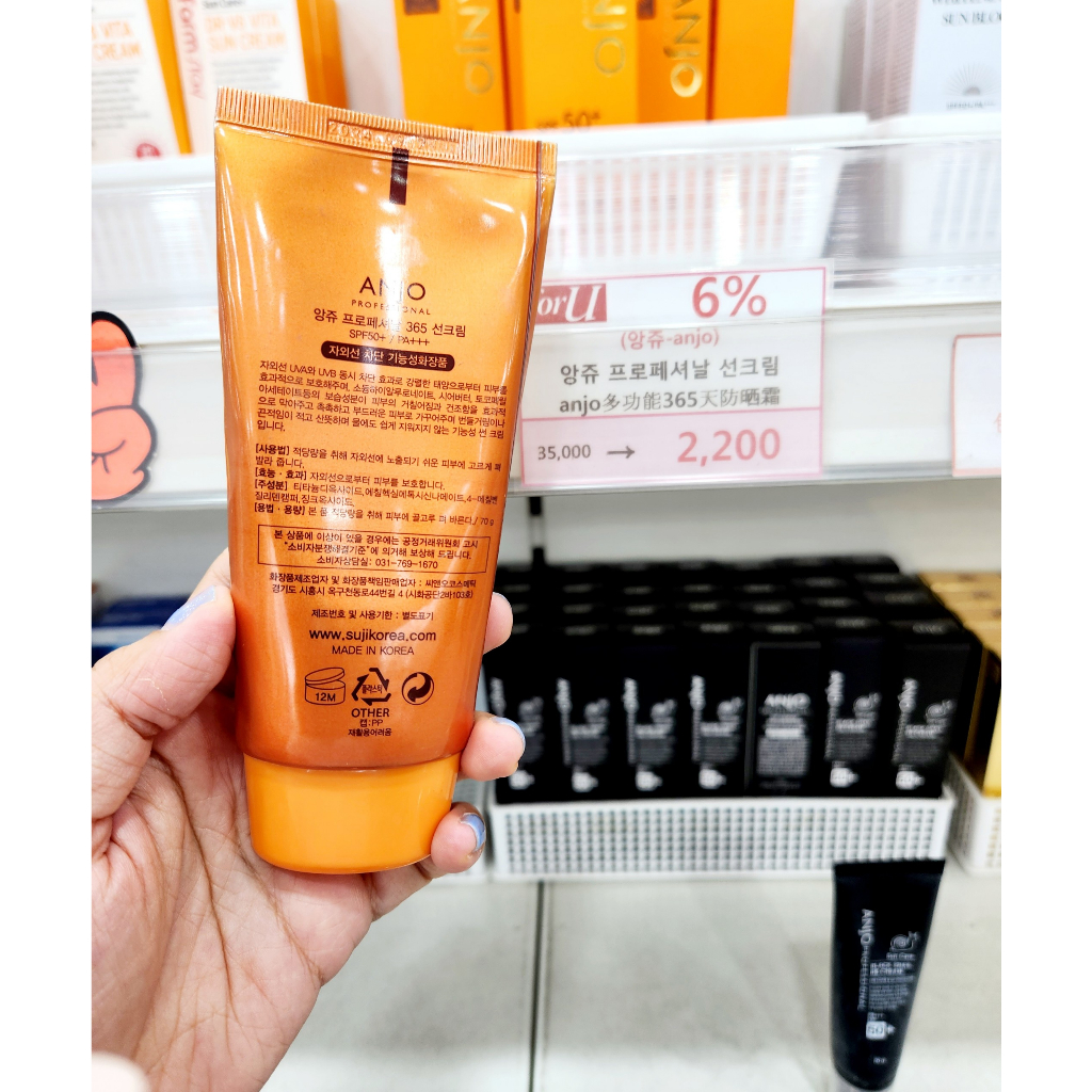 Kem Chống Nắng Anjo 365 SPF 50 + PA + + + 70g