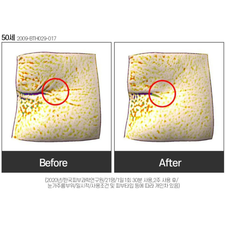 Mặt Nạ Lột Collagen 65% Loại 1 Làm Sáng Da Chống Nếp Nhăn 50g + Thìa