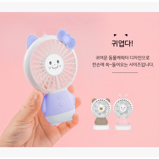 Quạt Dẫn Mèo Ruy Băng MOCHI