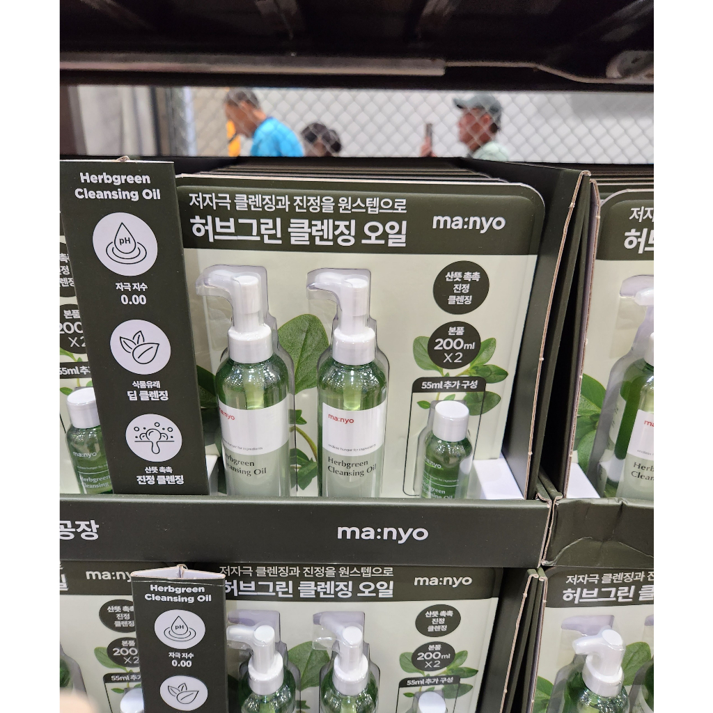 Dầu Tẩy Trang Manyo Herbgreen 200ml x 2 + 55ml