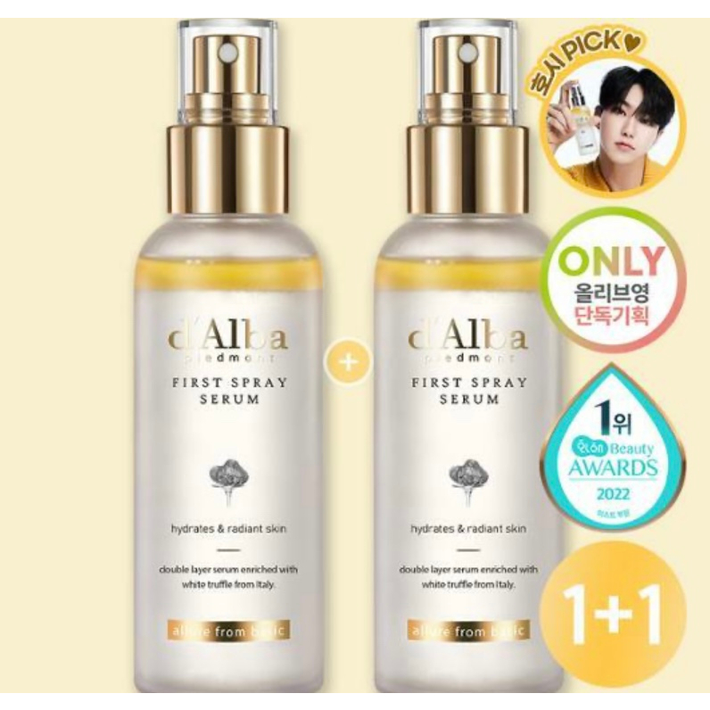 Serum Xịt Ngăn Ngừa Nắng d 'alba d alba 100ml + 100ml