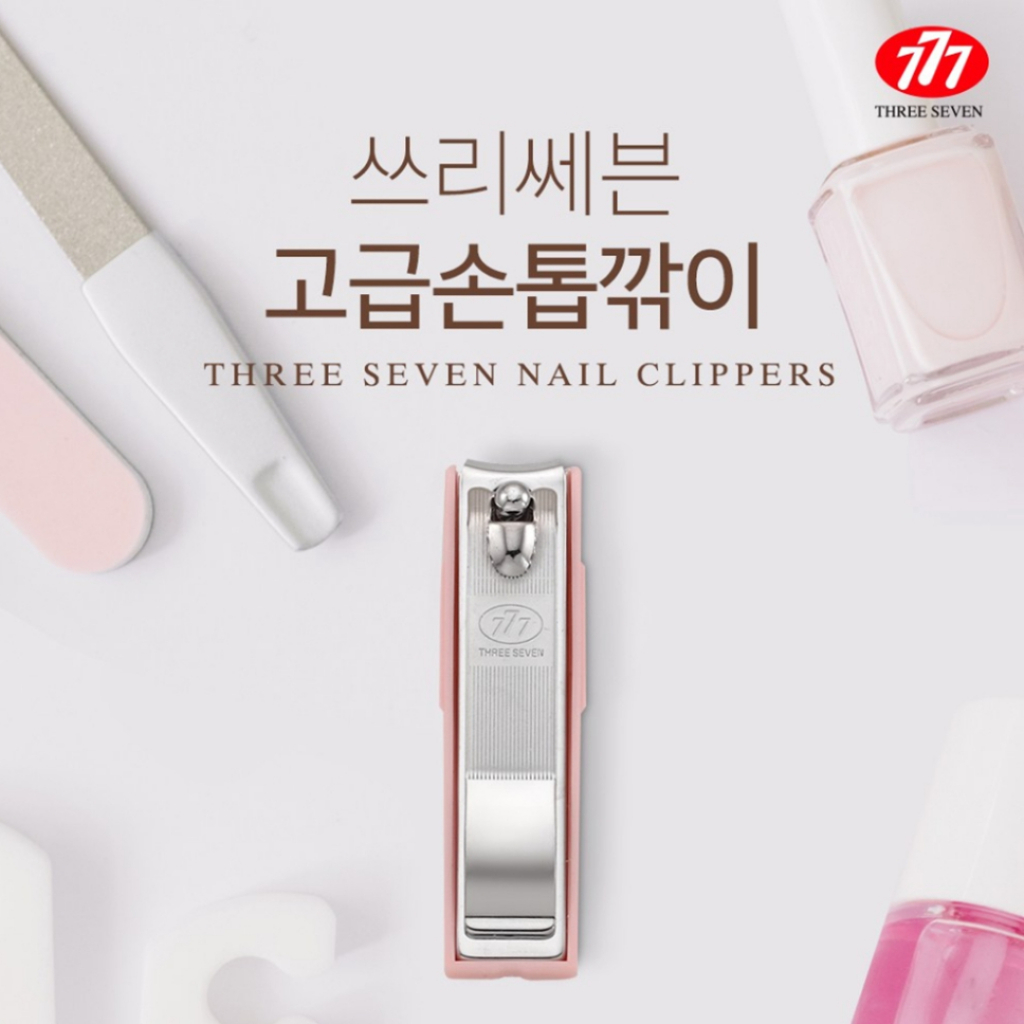 Kềm Cắt Móng Tay Độ Chính Xác Cao 777 Kèm Mũ Chống Thấm Nước