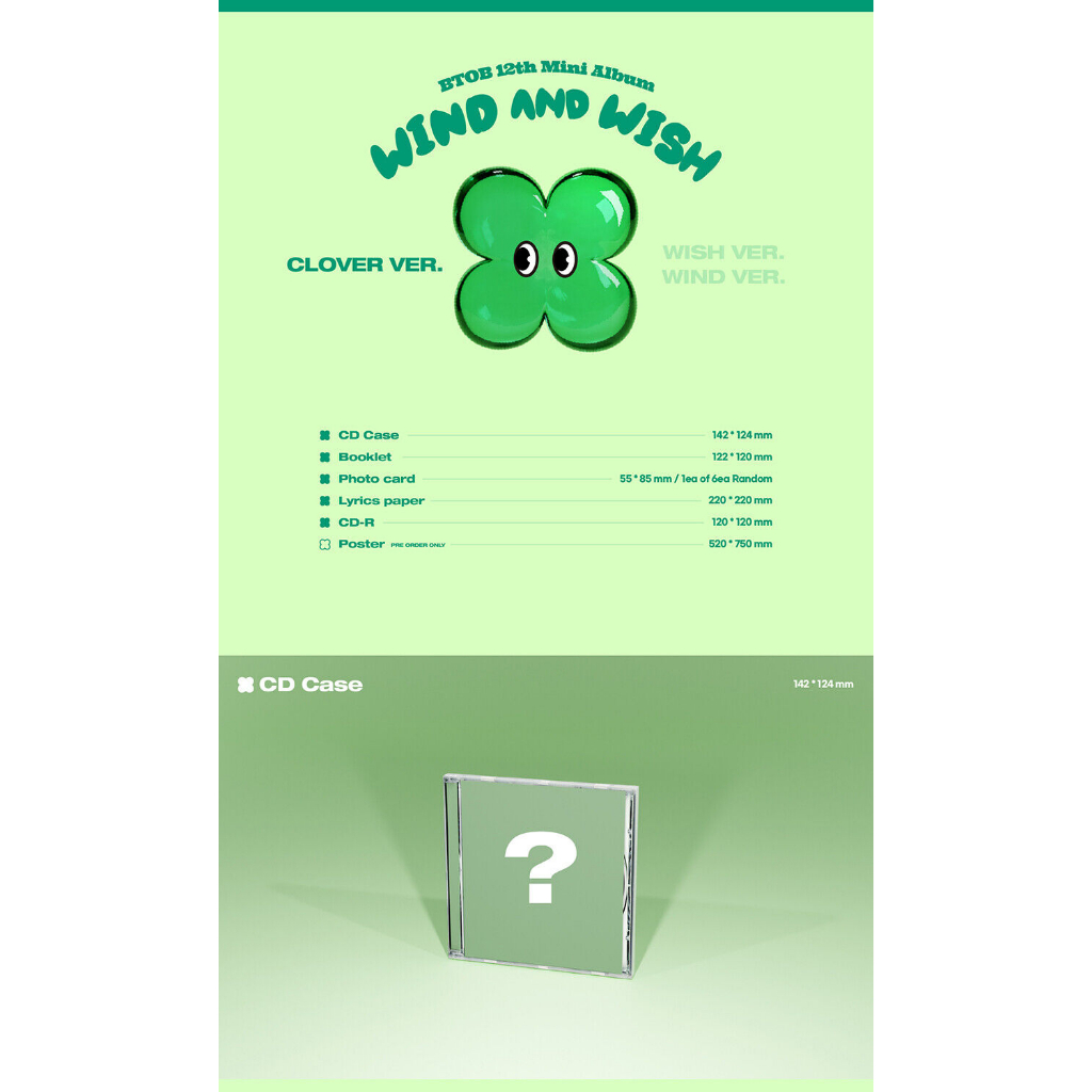 BTOB  12th Mini Album