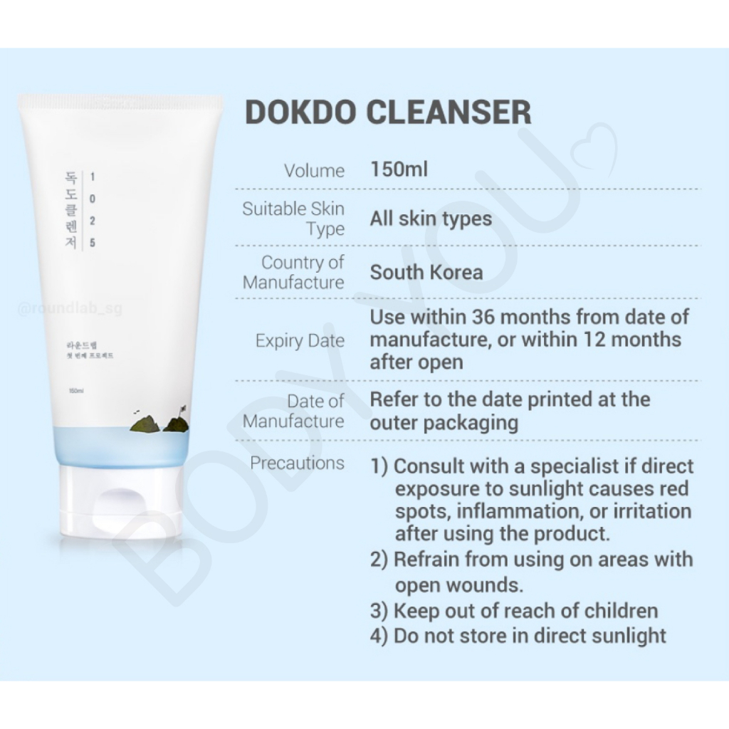 DOKDO Collection Skincare Foam Cleansing Toner Lotion Ampoule Sun cream Mask Pack *Round Lab