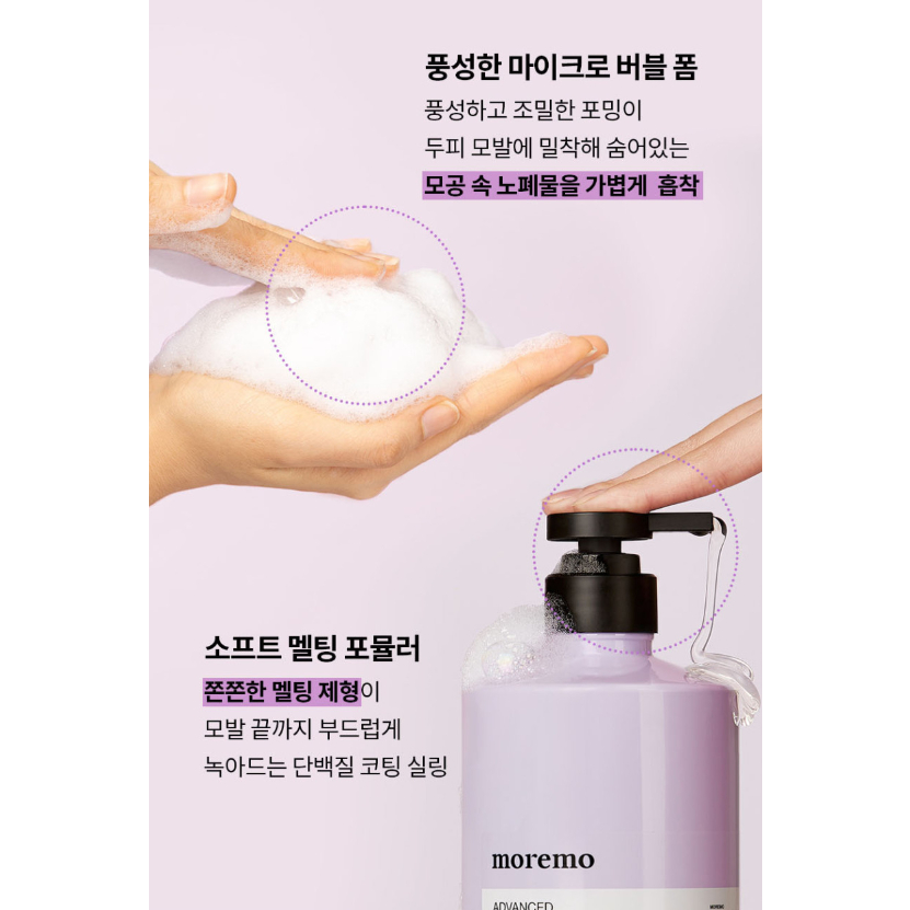 MOREMO ADVANCED LPP LINE