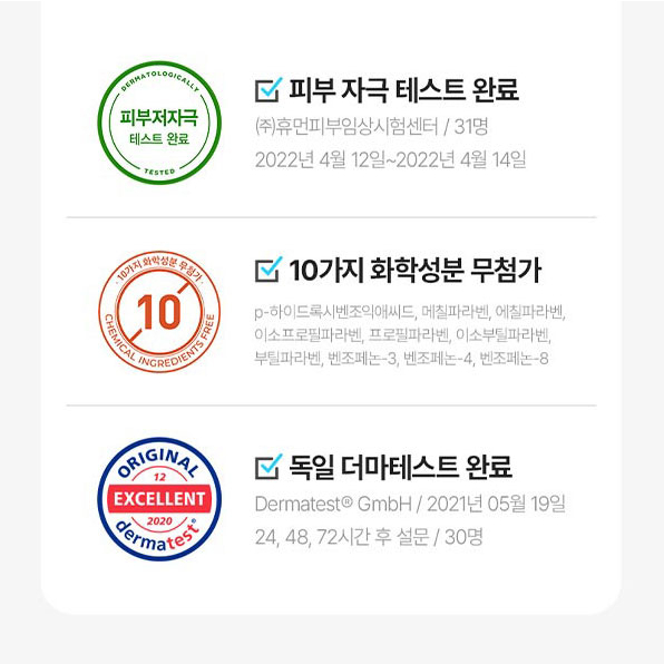 Tinh Chất Ampoule B5 HYA Dưỡng Ẩm Cho Da