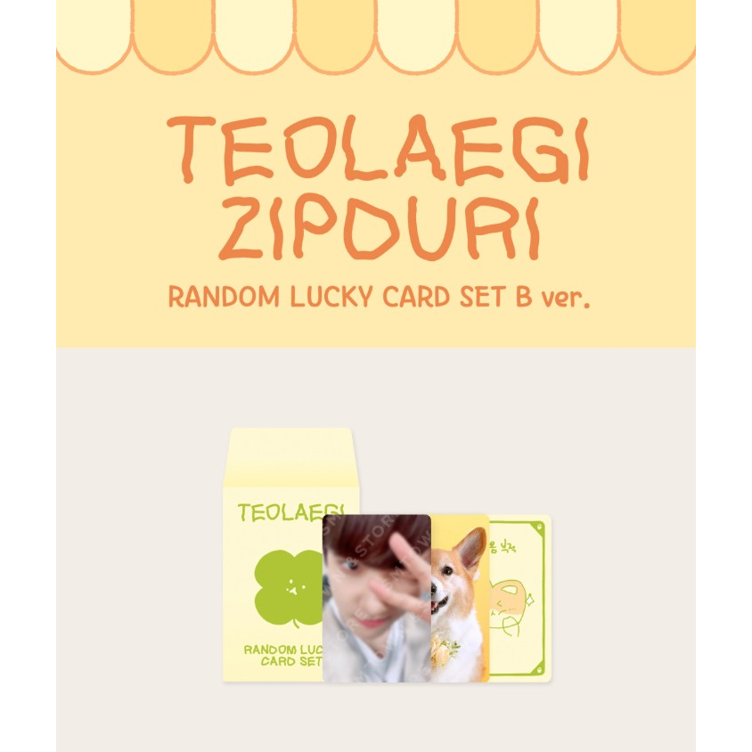 Teolaegi BAEKHYUNRANDOM LUCKY CARD A/B VER. - EXO