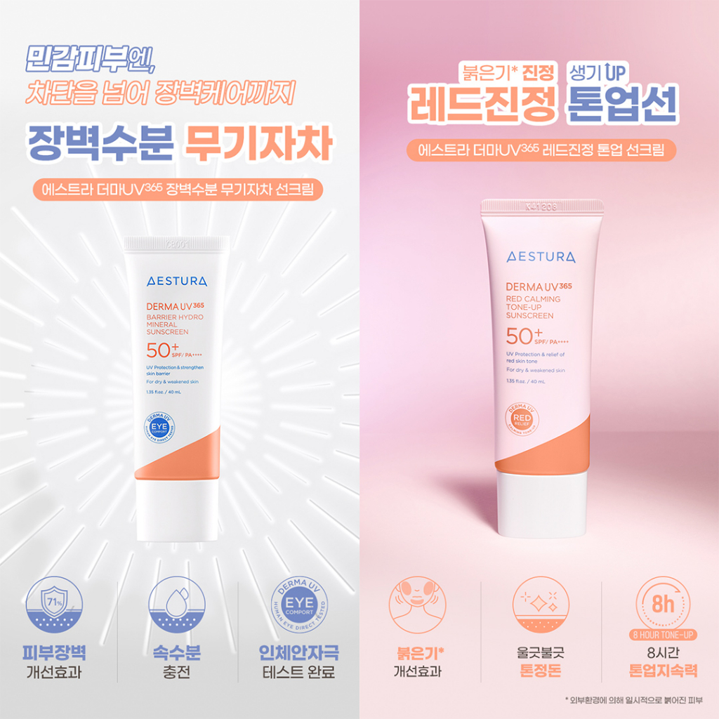 AESTURA Derma UV 365 Barrier Hydro Mineral Sun Block / Red Calming Tone-Up Sunscreen Kem Chống Nắng Aesturaderma uv 365 barrier Chống Tia uv Làm Dịu Tông Màu Da pa + + + - Bảo Vệ Da