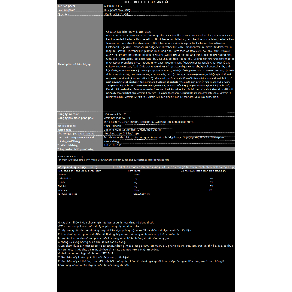 Hàn Quốc vitamin village Perfect Biotics nữ giới Probiotics 2g x 30pcs