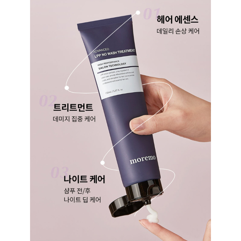 MOREMO ADVANCED LPP LINE