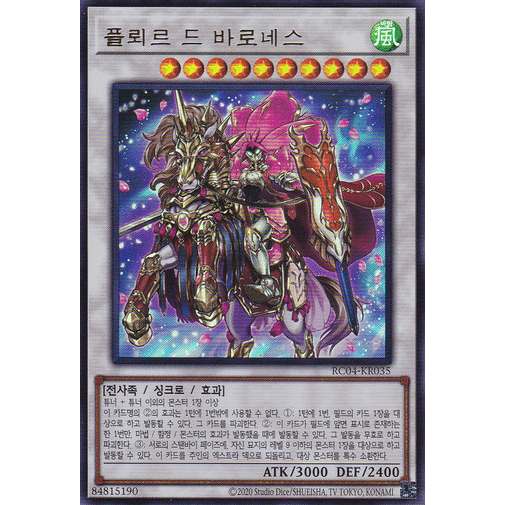 YUGIOH "Baronne de Fleur" Korean KONAMI