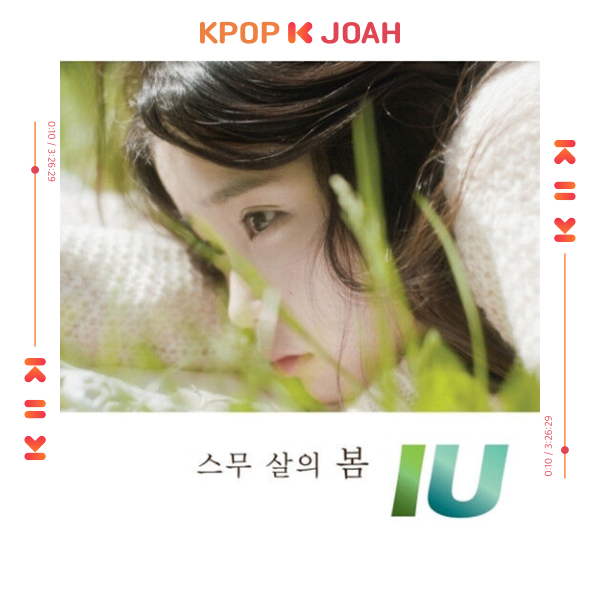 IU -  1st Single Album