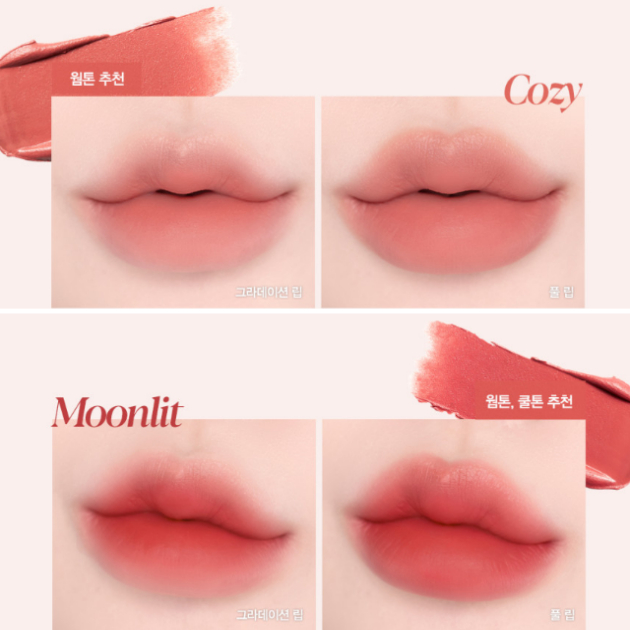 Espoir Couture Lip Tint Blur Velvet 5.5g 4 Colors