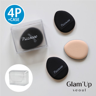  🇰🇷  Piccasso  Micro Puff 4P Set 4 Mút Trang Điểm Mini Có Hộp Đựng Tiện Lợi 