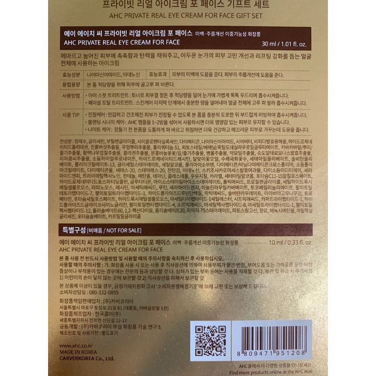 Kem Dưỡng Da Vùng Mắt AHC 30ml + 10ml