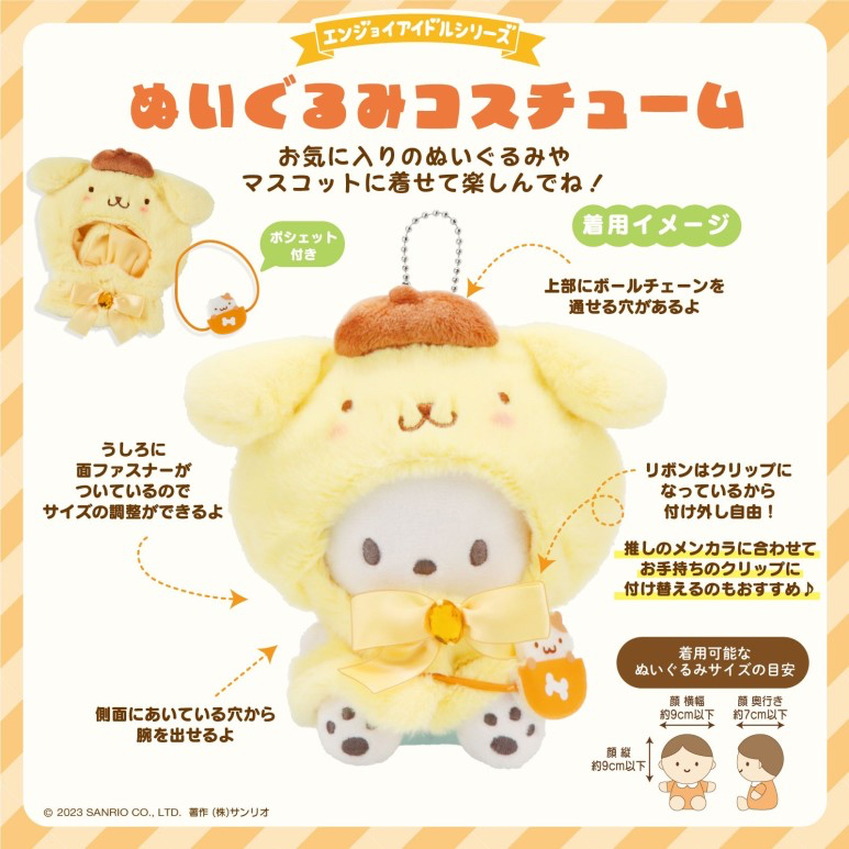 Hàng Có Sẵn Nhân Vật Sanrio 2023 Mới 8 Loại