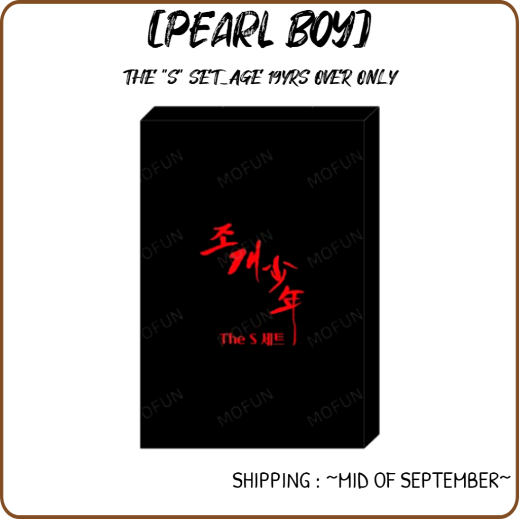 Bộ Cậu Bé Ngọc Trai_Thụt "S"